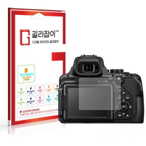 센콤 길라잡이 니콘 쿨픽스 P1100용 저반사 나노글라스 액정보호필름