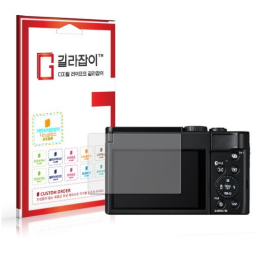 센콤 길라잡이 파나소닉 루믹스 TZ99용 저반사 나노글라스 액정보호필름