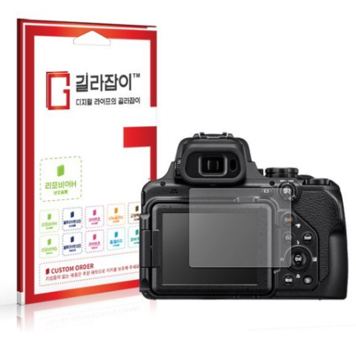 센콤 길라잡이 니콘 쿨픽스 P1100용 리포비아 액정보호필름