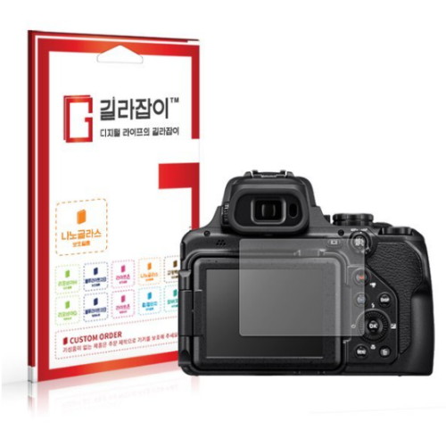 센콤 길라잡이 니콘 쿨픽스 P1100용 나노글라스 액정보호필름