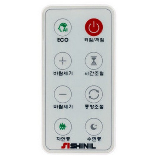 신일전자  SIF-12DIS 리모컨