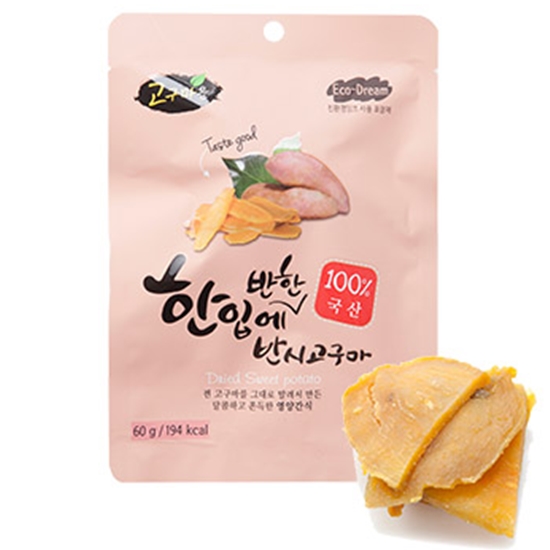 줌 고구마음 한입에 반한 반시고구마 60g