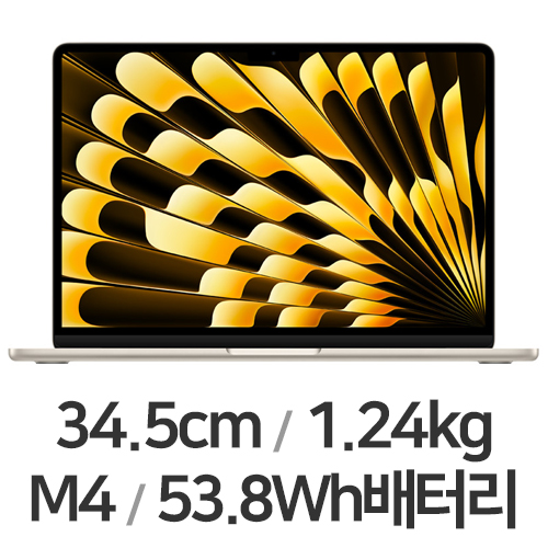 Apple 맥북에어13 M4 10코어 CPU, 10코어 GPU 골드