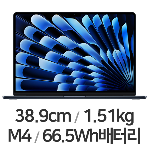 Apple 맥북에어15 M4 10코어 CPU, 10코어 GPU 블루