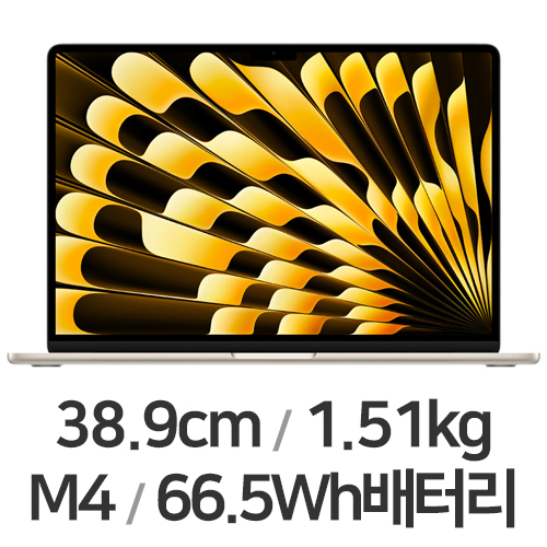 Apple 맥북에어15 M4 10코어 CPU, 10코어 GPU 골드