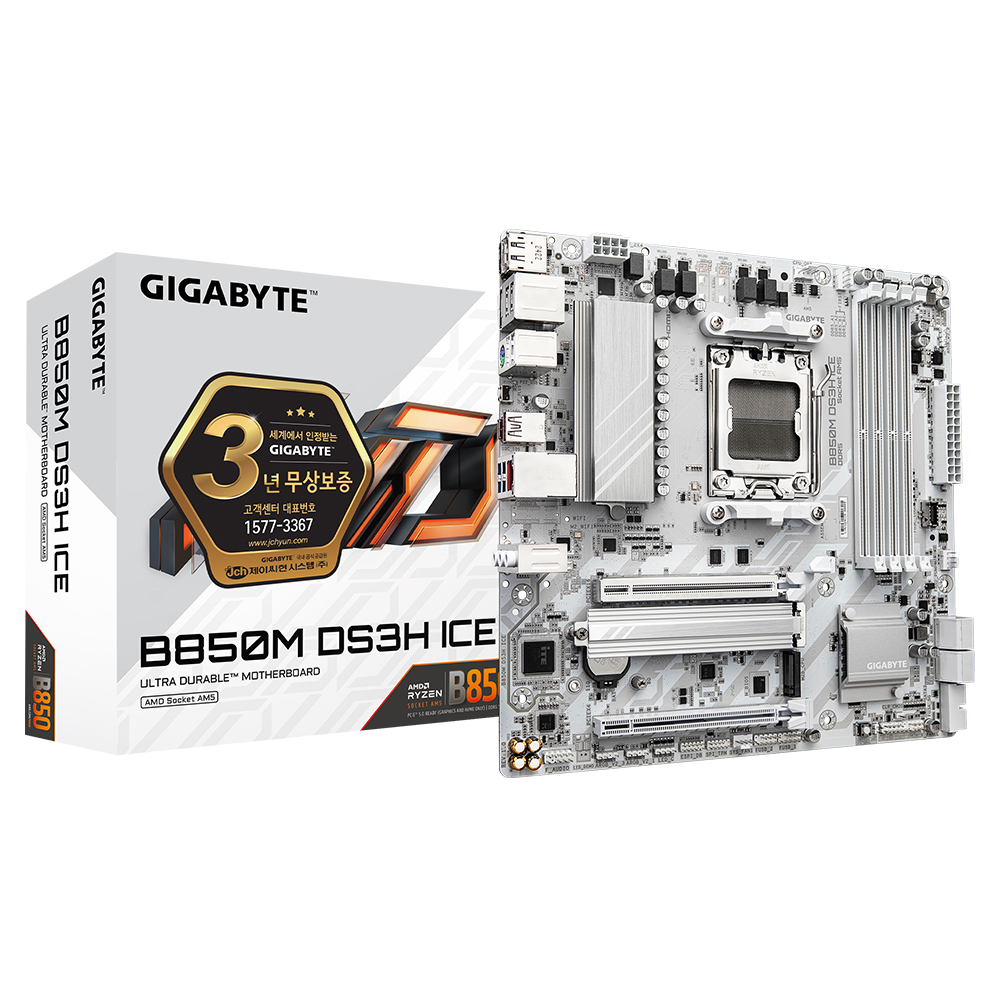 GIGABYTE  B850M DS3H ICE 제이씨현