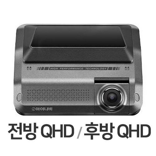 팅크웨어 아이나비 QXD1 2채널