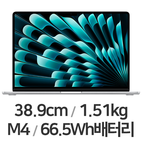 Apple 맥북에어15 M4 10코어 CPU, 10코어 GPU 실버