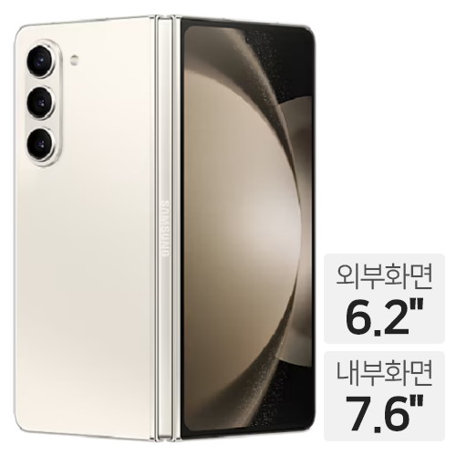 삼성전자  갤럭시Z 폴드5 512GB, 공기계