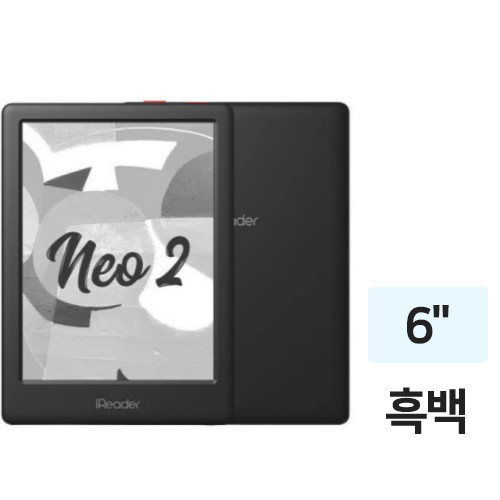 iReader Neo2 해외구매