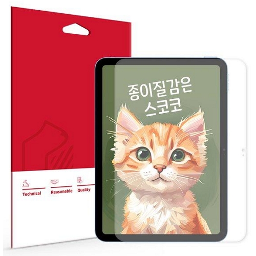 스코코  iPad A16 11세대 종이질감 액정보호필름