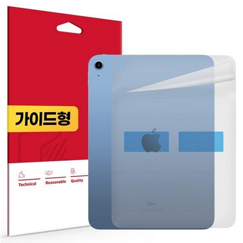 스코코  iPad A16 11세대 무광 후면 외부보호필름