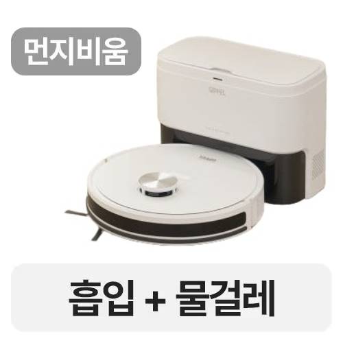 기펠  ZET-AI BOT GFR-5000W