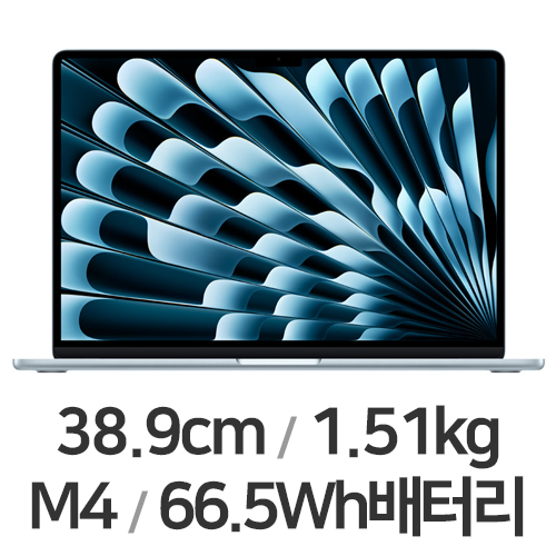 Apple 맥북에어15 M4 10코어 CPU, 10코어 GPU 해외구매