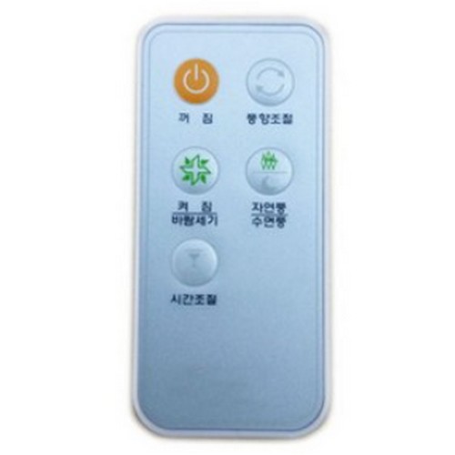 르젠 LZEF-DC290 호환용 리모컨