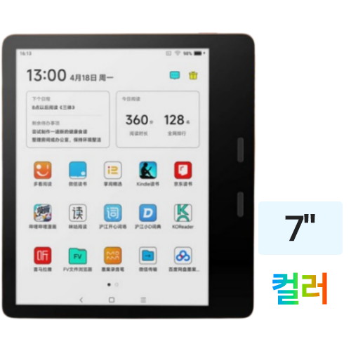 Moaan  Pantone 7 해외구매