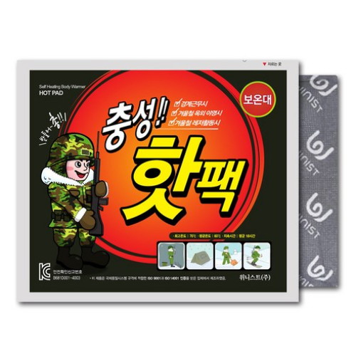 위니스트  충성 핫팩 포켓형 대형 160g