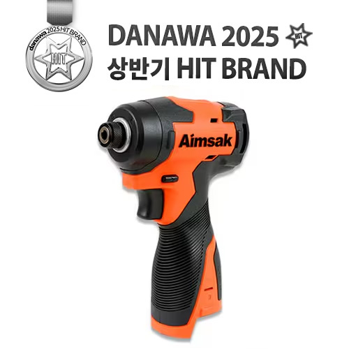 아임삭 BL14M50 2G