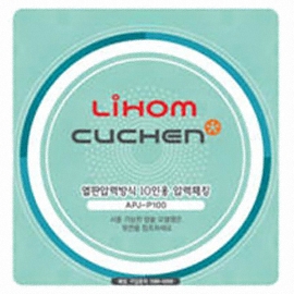 쿠첸  10인용 열판압력 압력패킹 APJ-P100