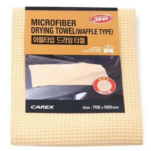 카렉스  와플 드라잉 타월