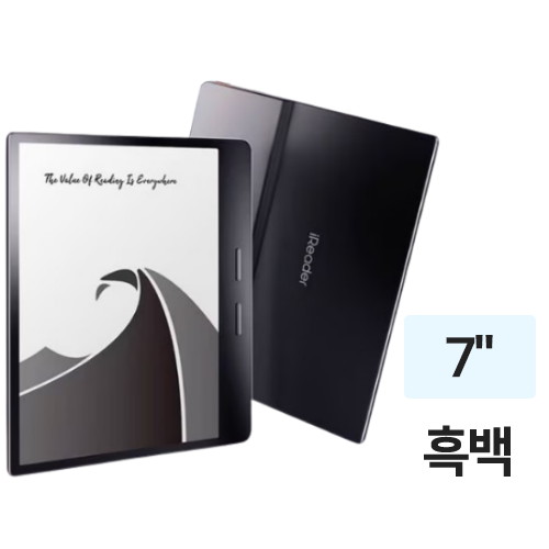 iReader Ocean4 터보 해외구매