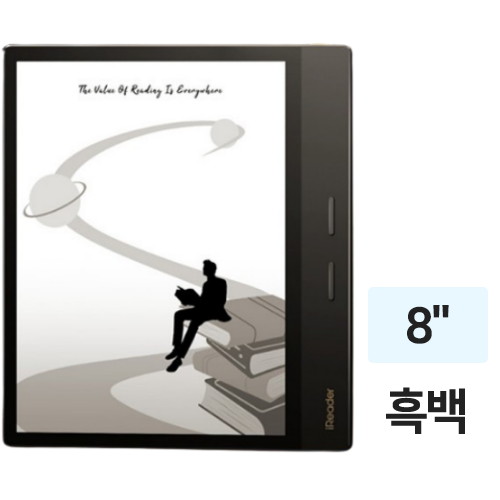 iReader Ocean4 플러스 해외구매