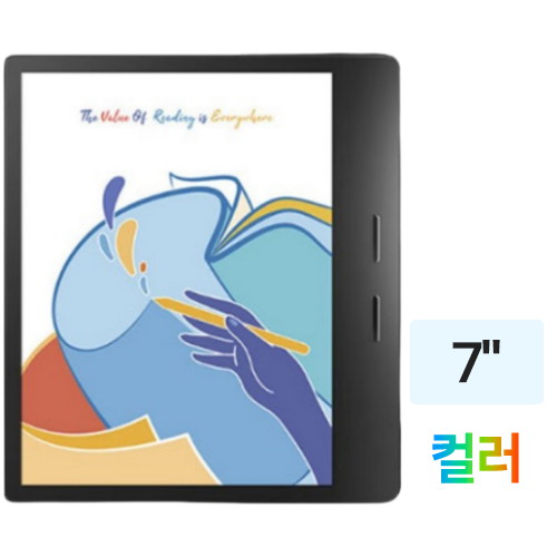 iReader Ocean4C 해외구매