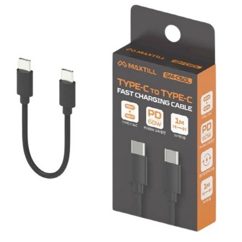 MAXTILL  PD Type C to C 케이블 GM-C60L