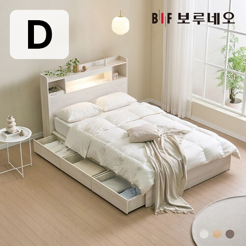 BIF보루네오 코코 LED 3서랍 수납 침대 D