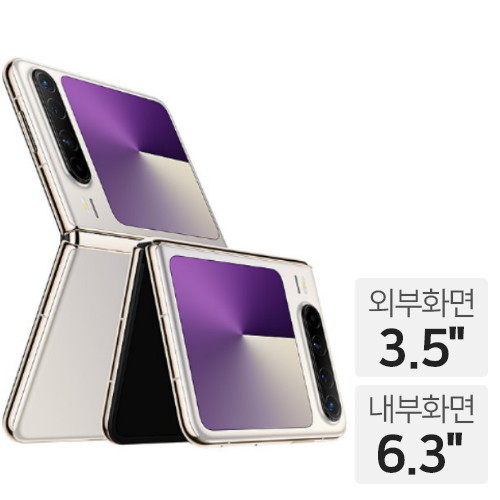 화웨이  Pura X 256GB, 자급제