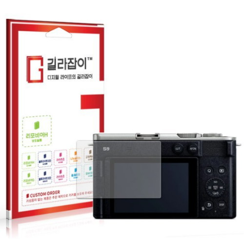 센콤 길라잡이 파나소닉 루믹스 S9용 리포비아H 액정보호필름