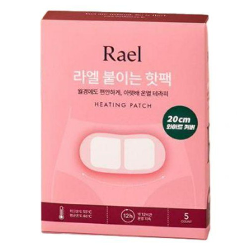 라엘  붙이는 핫팩