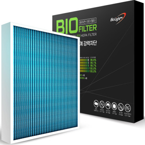 바이오라이트  BIO 프리미엄 카본 헤파 필터 H13-1