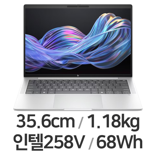 HP 엘리트북 X G1i 14 Ultra7 5G 2.5K