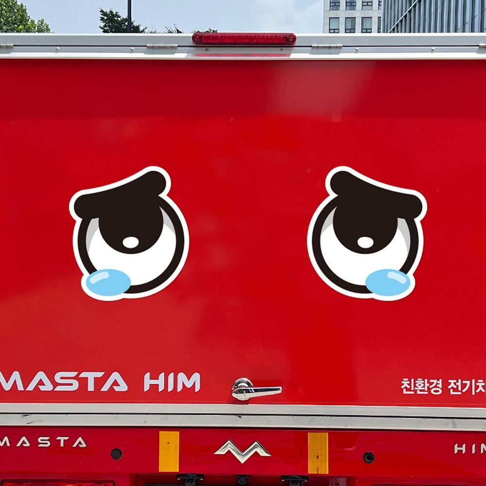 졸음운전방지 고휘도 반사 스티커 슬픈왕눈이4