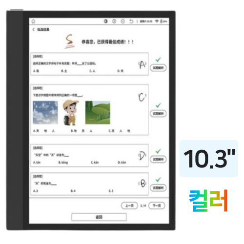 XYS X1 해외구매 [64GB] - 에누리 가격비교