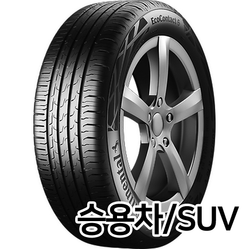콘티넨탈타이어  콘티 에코 콘택트 6 225/55R18