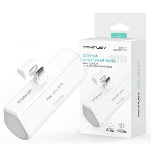 지스타코리아 TEMPLER PD 20W 도킹형 보조배터리 TEM-B20W-MINI5000 5000mAh