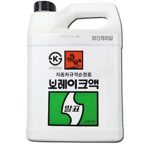 강남산업  말표 브레이크액 DOT3 3.5L
