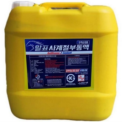 말표  사계절 녹색 부동액 16L