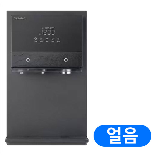 얼음정수기 - 에누리 가격비교