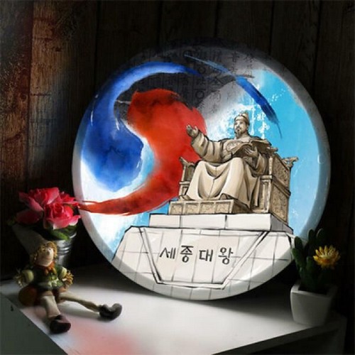 꾸밈  LED 한국인이가장존경하는세종대왕님 액자 무드등 35cm