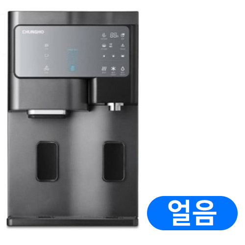 청호나이스  세니타 언택트 WI-60C9600CM