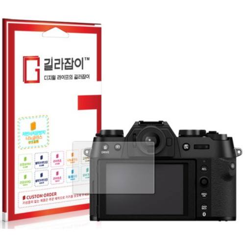 센콤 길라잡이 후지필름 X-T50용 저반사 지문방지 나노글라스 보호필름