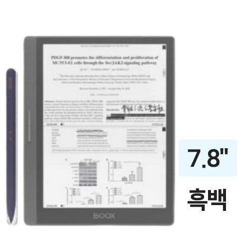 ONYX  BOOX NOVA5 해외구매
