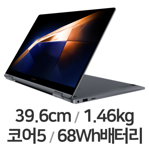삼성전자 갤럭시북4 360 NT750QGK-K51A