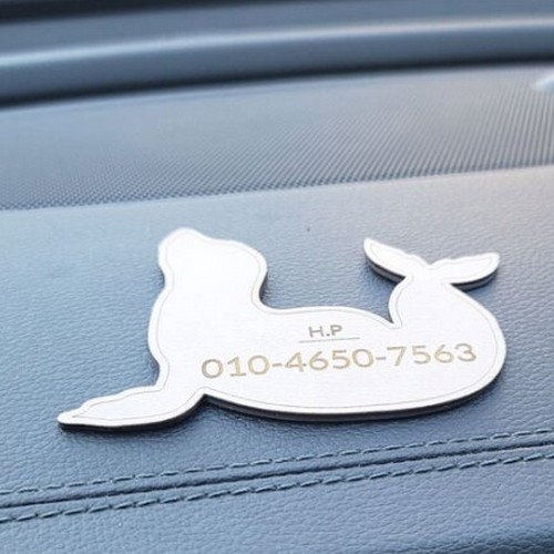 이앤 물개캐릭터 주차알림판