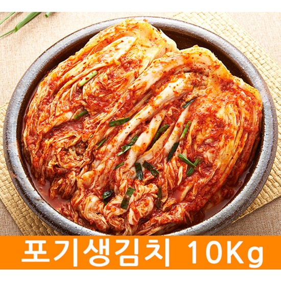 하나푸드 숙성 포기김치 10kg