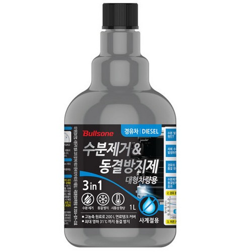 불스원  수분제거 동결방지제 경유용 1L