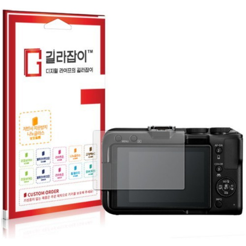 센콤 길라잡이 캐논 EOS R50 V용 저반사 9H 나노글라스 액정보호필름